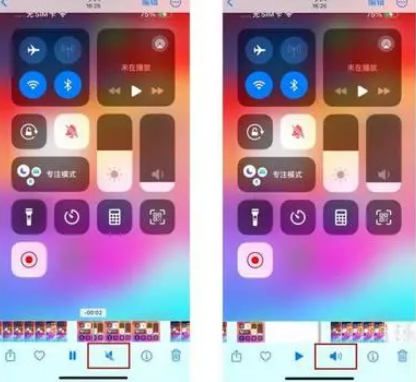 谢岗镇苹果15维修网点分享iPhone15录屏没有声音怎么办 