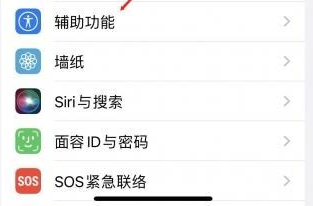 谢岗镇苹果蓝牙维修店分享iPhone设置蓝牙设备接听电话方法