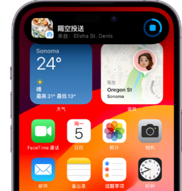 谢岗镇apple维修服务分享两台iPhone靠近即可共享照片和视频 