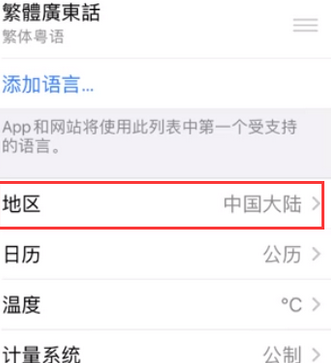 谢岗镇苹果无线网维修店分享iPhone无线局域网无法开启怎么办