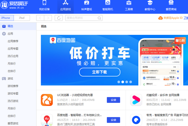 谢岗镇苹果售后维修分享iOS17真的会放开侧载功能吗