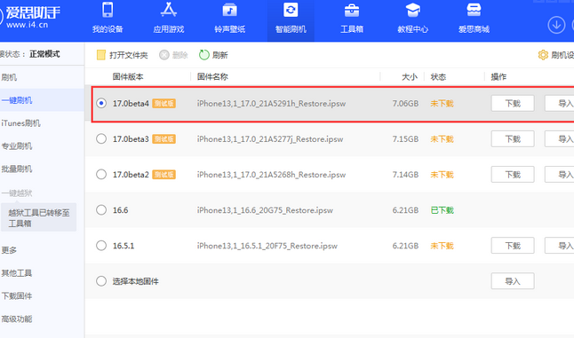 谢岗镇apple维修网点分享NameDrop功能有什么用