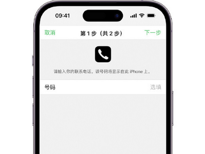 谢岗镇apple维修店分享如何通过iCloud网页查找iPhone位置