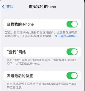 谢岗镇apple维修店分享如何通过iCloud网页查找iPhone位置 