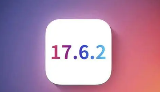 谢岗镇苹果维修店铺分析iOS 17.6.2即将发布 