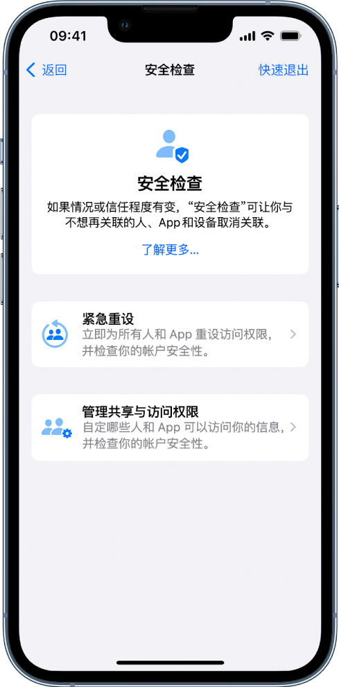 谢岗镇苹果手机维修分享iPhone小技巧:使用