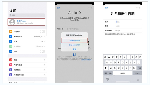 谢岗镇苹果维修网点分享:Apple ID有什么用?新手如何注册iPhone14 ID? 