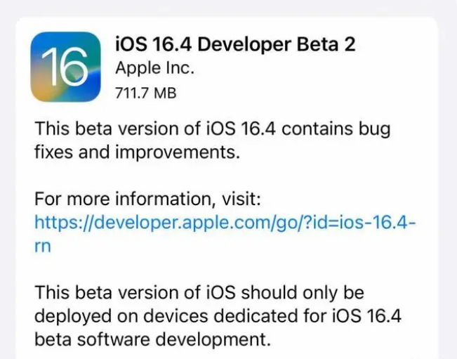 谢岗镇苹果手机维修分享：iOS16.4 Beta2升级建议 