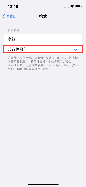 谢岗镇苹果14维修店分享iPhone14相机拍照不清晰，照片发黄怎么办 