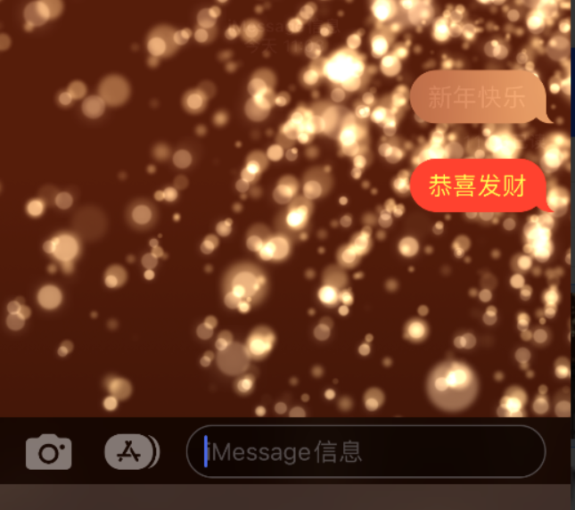 谢岗镇苹果维修网点分享iPhone 小技巧：使用 iMessage 信息和红包功能 