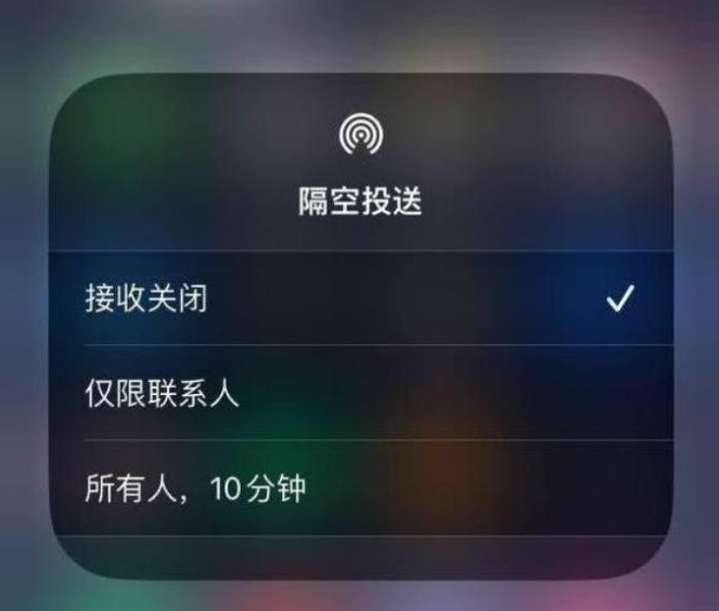 谢岗镇苹果14维修分享iPhone 14 Pro如何开启隔空投送 