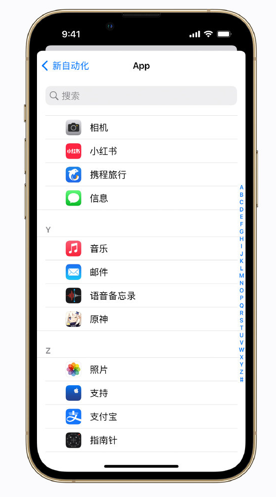 谢岗镇苹果手机维修分享iPhone 实用小技巧 