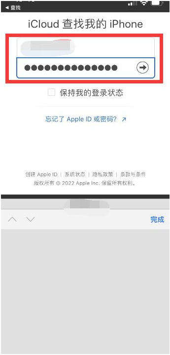 谢岗镇苹果13维修分享丢失的iPhone13关机后可以查看定位吗 