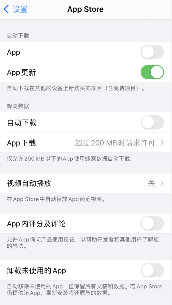 谢岗镇苹果手机维修分享iPhone 12 已安装的 App 为什么会又显示正在安装 
